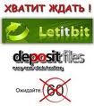 letitbit-deposit