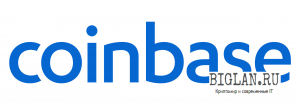 Coinbase приобрела крипто-кастодиальный сервис Xapo за $55 млн.