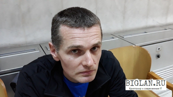 США требуют от биржи BTC-e и Александра Винника компенсацию более $100 млн