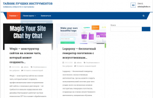 FEDN.RU — простой и понятный гид по цифровым инструментам для начинающих пользователей