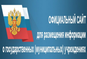 Регистрация на https://bus.gov.ru