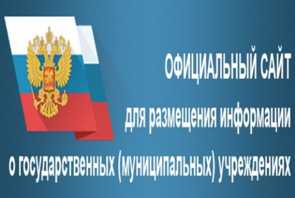 Регистрация на https://bus.gov.ru