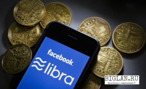 Facebook предупредил о возможном отказе от запуска криптовалюты Libra