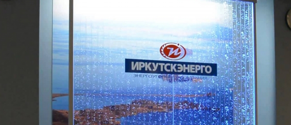 «Иркутскэнерго» готово поделиться с майнерам 14,8 МВт электроэнергии