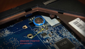 Как подобрать забытый пароль к BIOS и HDD ноутбука?