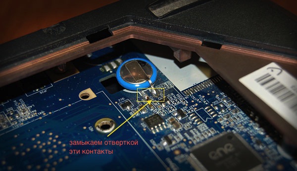 Как подобрать забытый пароль к BIOS и HDD ноутбука?