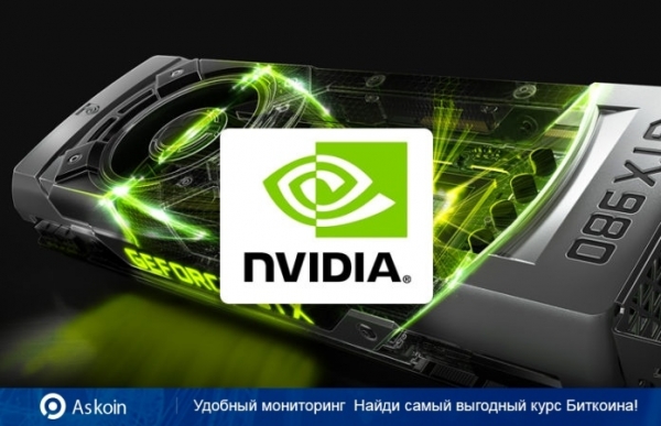 Компания Nvidia стала фигурантом группового иска из-за падения интереса майнеров к ее продукции