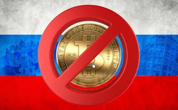 Российские банки могут блокировать счета, связанные с криптовалютами
