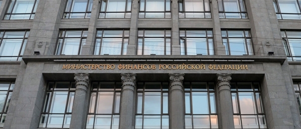 В Министерстве финансов признались, что не знают, как собирать налоги с криптовалюты