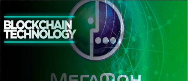 Мегафон, Ростех и Газпромбанк будут совместно разрабатывать блокчейн-проекты