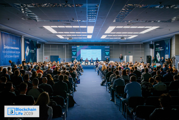 16-17 октября в Экспоцентре состоялся 4-ый международный форум Blockchain Life 2019