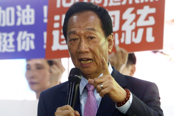 Основатель Foxconn предложил не препятствовать распространению Libra на Тайване.