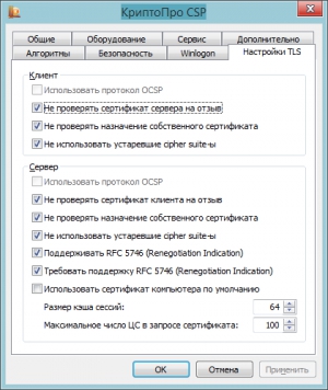 Что делать есть отказываются работать сайты через SSL (HTTPS)