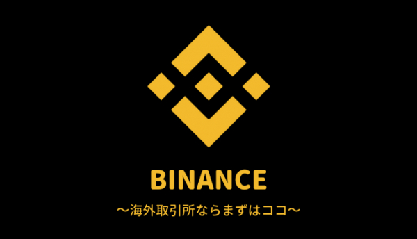 Binance обещает не повторять ошибок Facebook при запуске региональных стейблкоинов Venus.